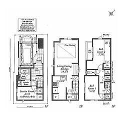 横浜市神奈川区羽沢南１丁目