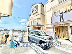 羽沢横浜国大・徒歩５分・中古戸建