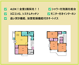 磯子区久木町