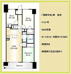 サンクレイドル港南中央 401