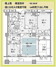 グラン・エステ川崎ツインタワー弐番館