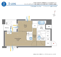 リアンシエルブルー香椎宮前 504