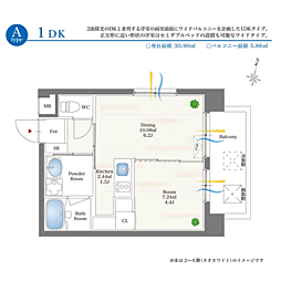 リアンシエルブルー香椎宮前 301
