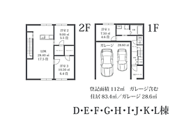 ＳＯＲＡＮＯＮＥ（ソラノネ）　Ｊ