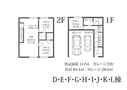 ＳＯＲＡＮＯＮＥ（ソラノネ）　Ｌ