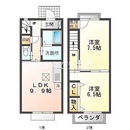 ピースフルタウンＡ