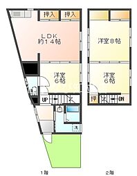 下重原町戸建て住宅 1