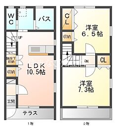 ネフェル知立 ?