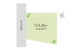 日高市高萩東1丁目　土地