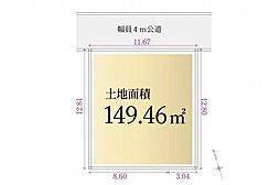 住協のお預かり物件／坂戸市泉町　土地