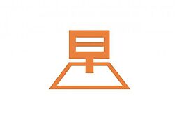 鶴ヶ島市富士見5丁目　土地