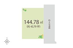東松山市松本町1丁目　土地