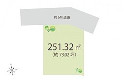 東松山市白山台　土地