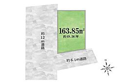 鶴ヶ島市脚折町2丁目　土地