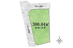 日高市高萩　土地