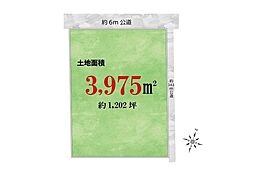 住協のお預かり物件日高市大字旭ヶ丘 土地
