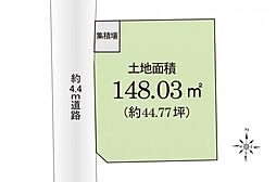 東松山市本町1丁目　土地