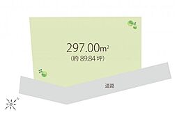 東松山市若松町2丁目　土地