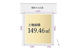 坂戸市泉町　土地