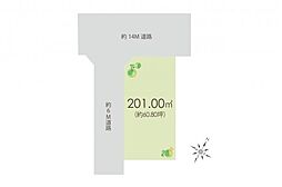 日高市旭ケ丘　土地