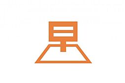 坂戸市中小坂　土地