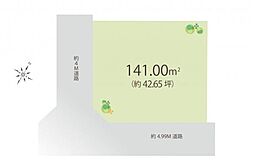 日高市高萩東1丁目　土地