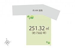 東松山市白山台　土地