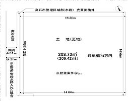 東羽衣５丁目　売土地