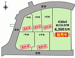 箕面市粟生間谷東　売土地