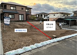 玉里団地売土地