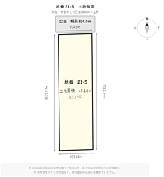 京都市山科区東野中井ノ上町
