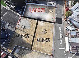 明石市二見町西二見　残1区画