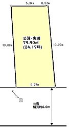 調布市菊野台１丁目