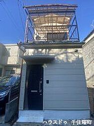 中古戸建　足立区扇1丁目