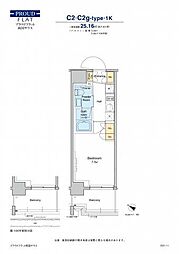 プラウドフラット両国サウス 406