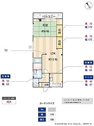 川崎市幸区小倉１丁目