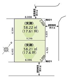 朝霞市栄町2丁目建築条件付き売地 A区画