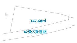 東海岸北4丁目土地