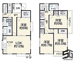 四之宮4丁目　中古