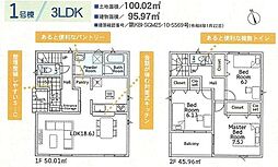 茅ヶ崎市中島第14　全2棟　1号棟