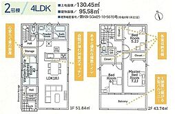 茅ヶ崎市中島第14　全2棟　2号棟