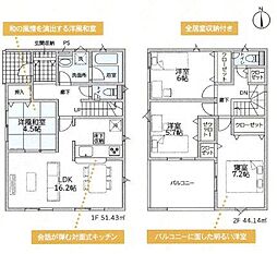 新築戸建 高岡市蓮花寺第2