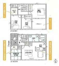 新築戸建 高岡市蓮花寺第2