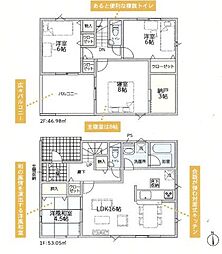 新築戸建 高岡市蓮花寺第2