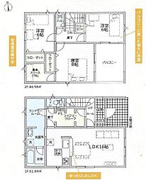 新築戸建 高岡市井口本江 第1