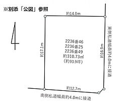 柏市南増尾5丁目