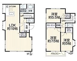 流山市東深井