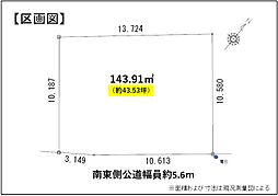柏市南逆井第一