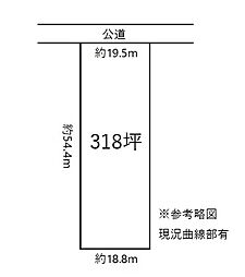 アパート・住宅向き　町役場徒歩6分　本下水