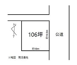 文京町三丁目  整形地106坪  区画整理済み